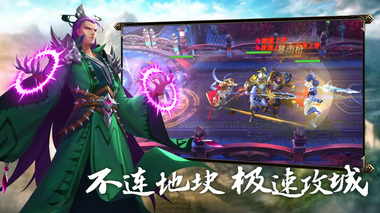 龙战于野