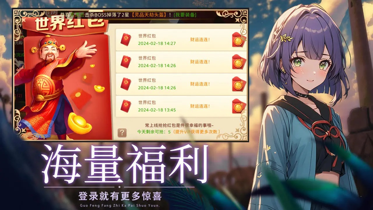 阿修罗之眼