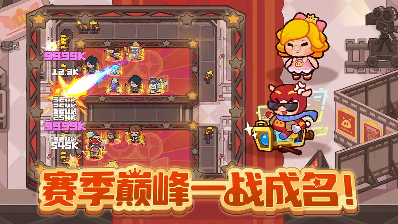 快来当领主