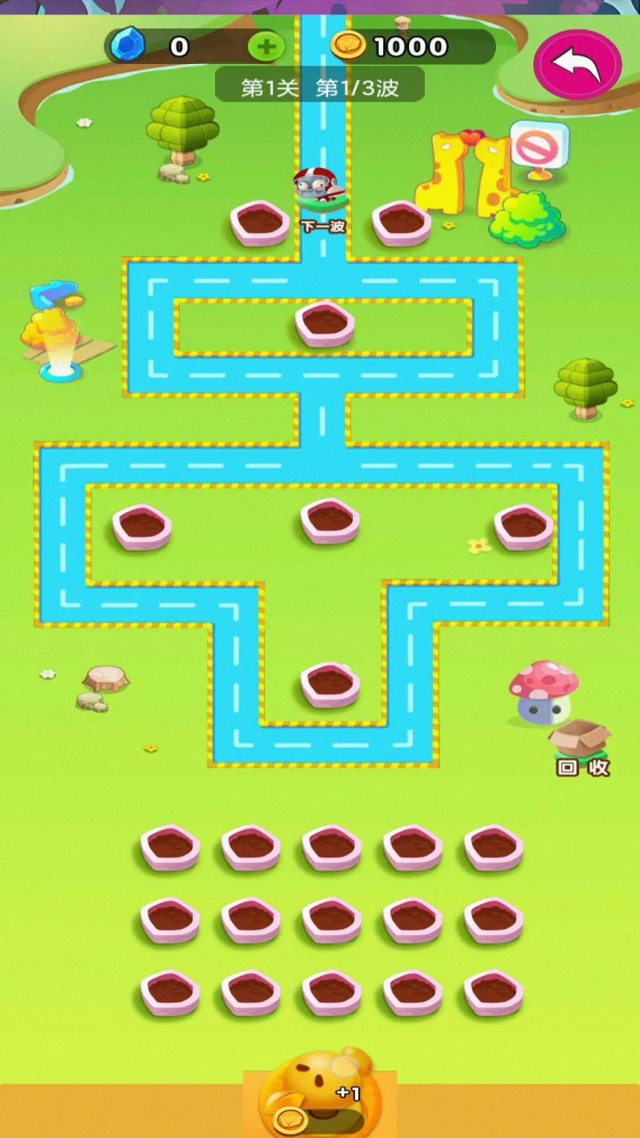 创辉网络_截图3