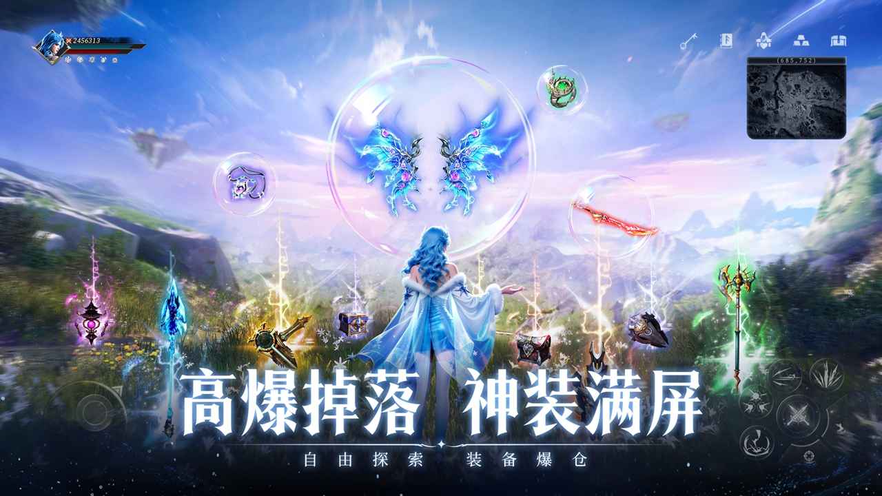 神迹觉醒_截图5