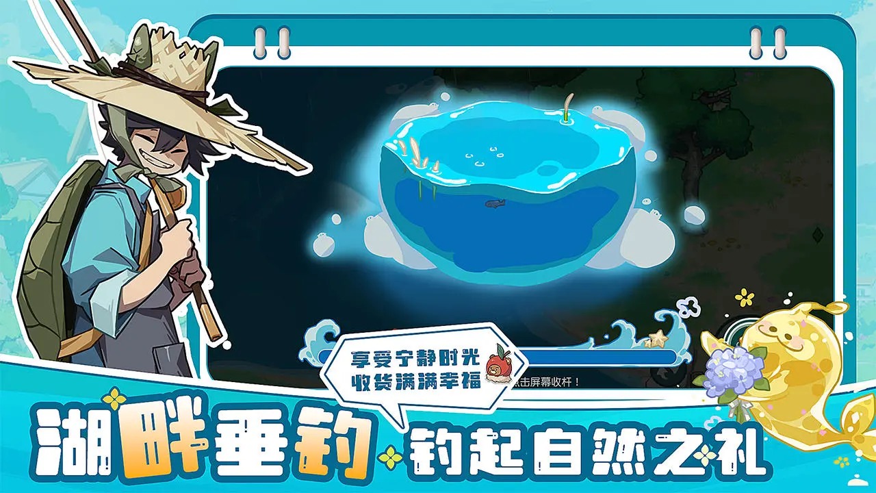 四季城与多米糯_截图4