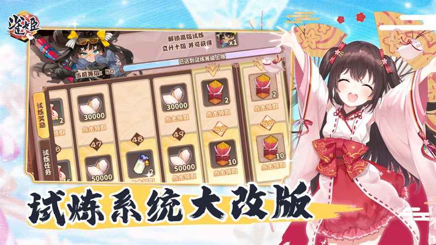 雀姬麻将