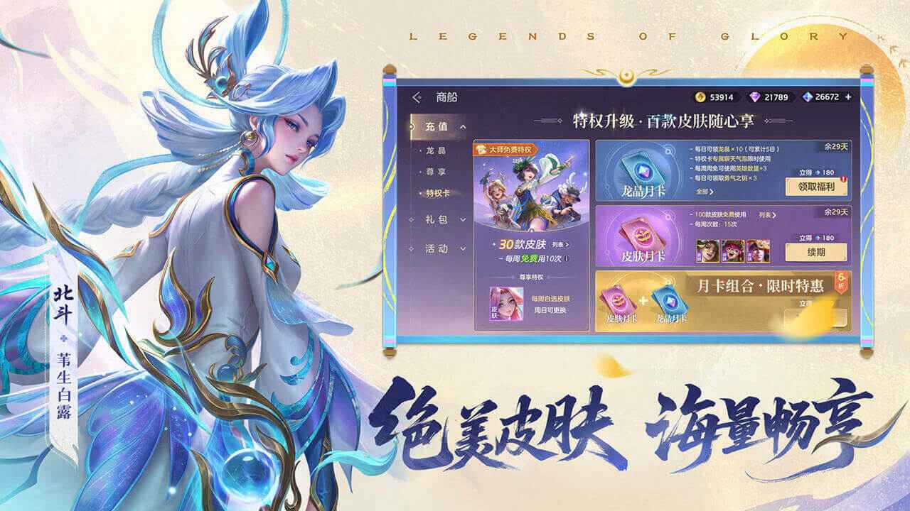曙光英_截图2