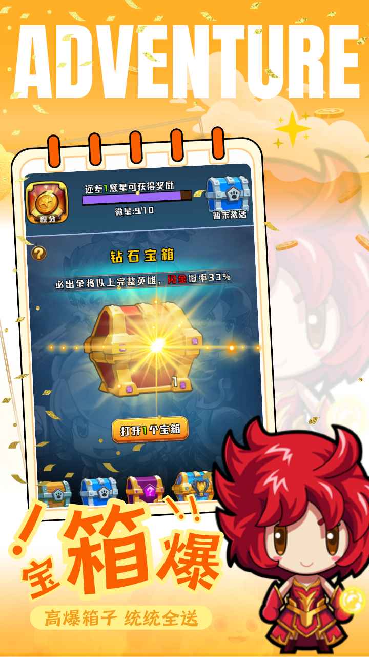 妖来也