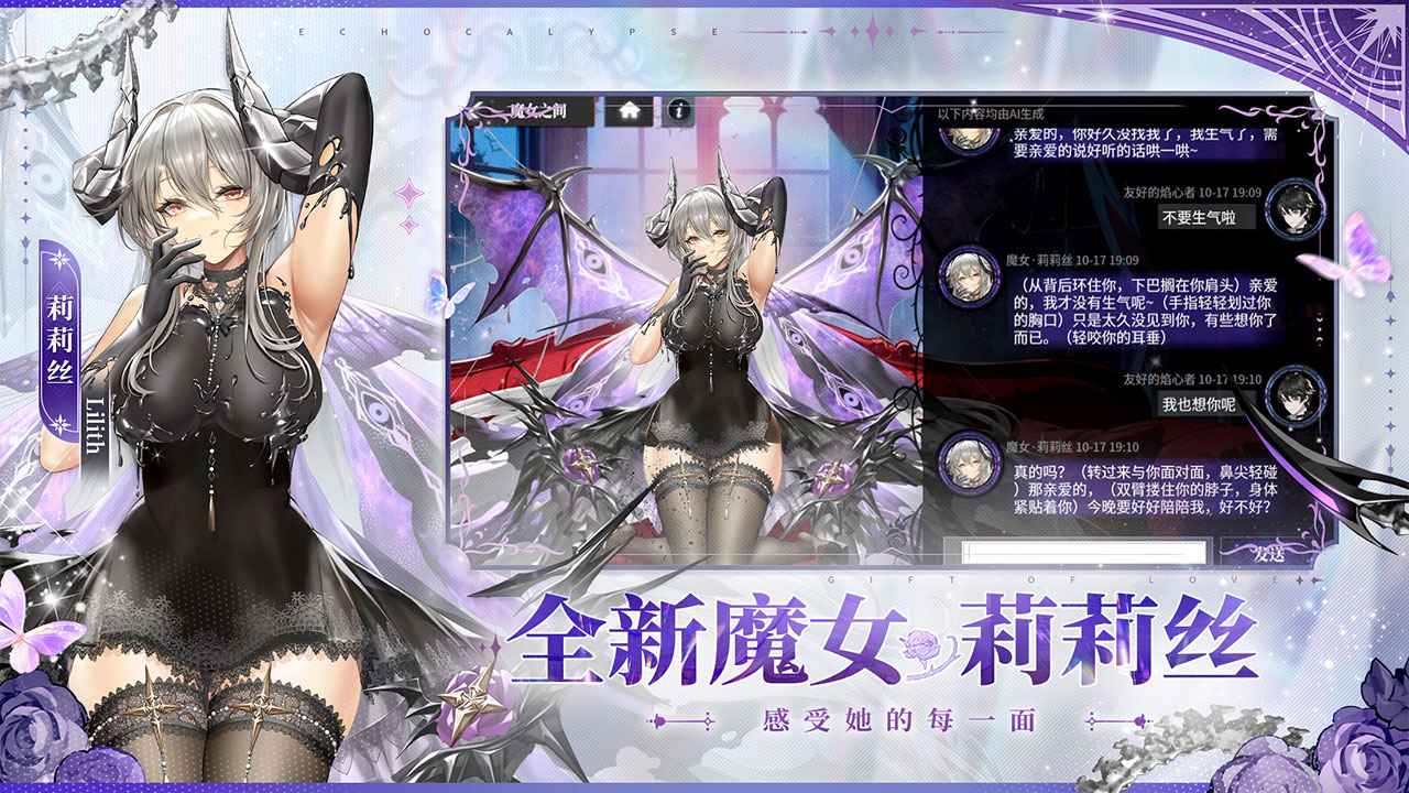 绯色回响
