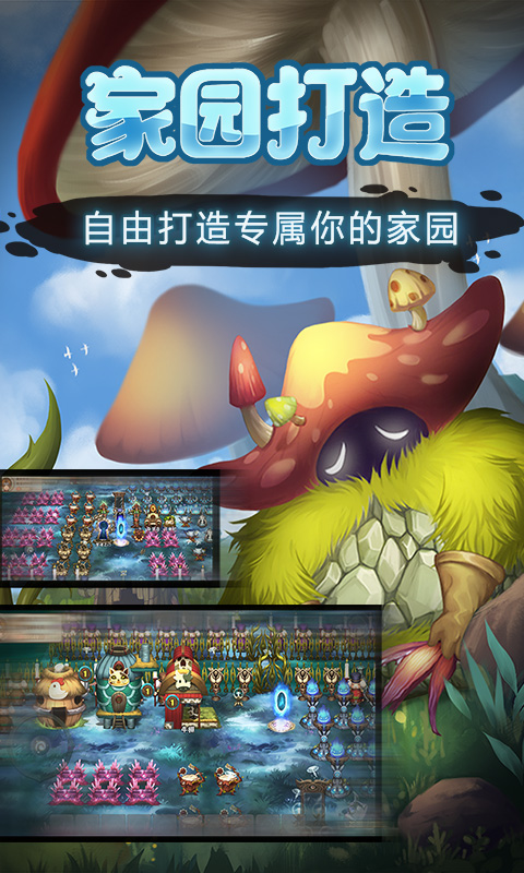 灵魂岛_截图4