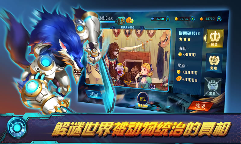 生灵怒_截图5