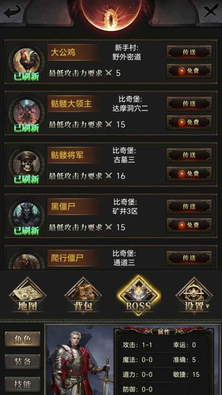 运7棒子当大哥
