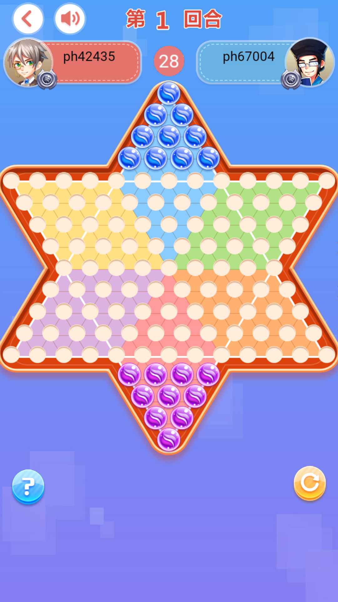跳棋