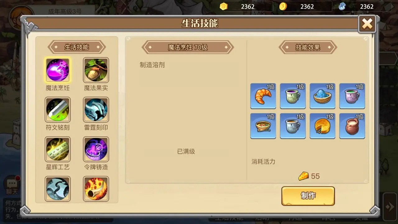 黎明号角