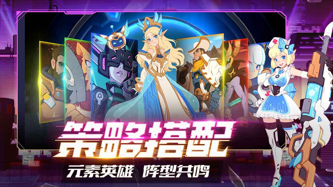 守望勇士_截图2