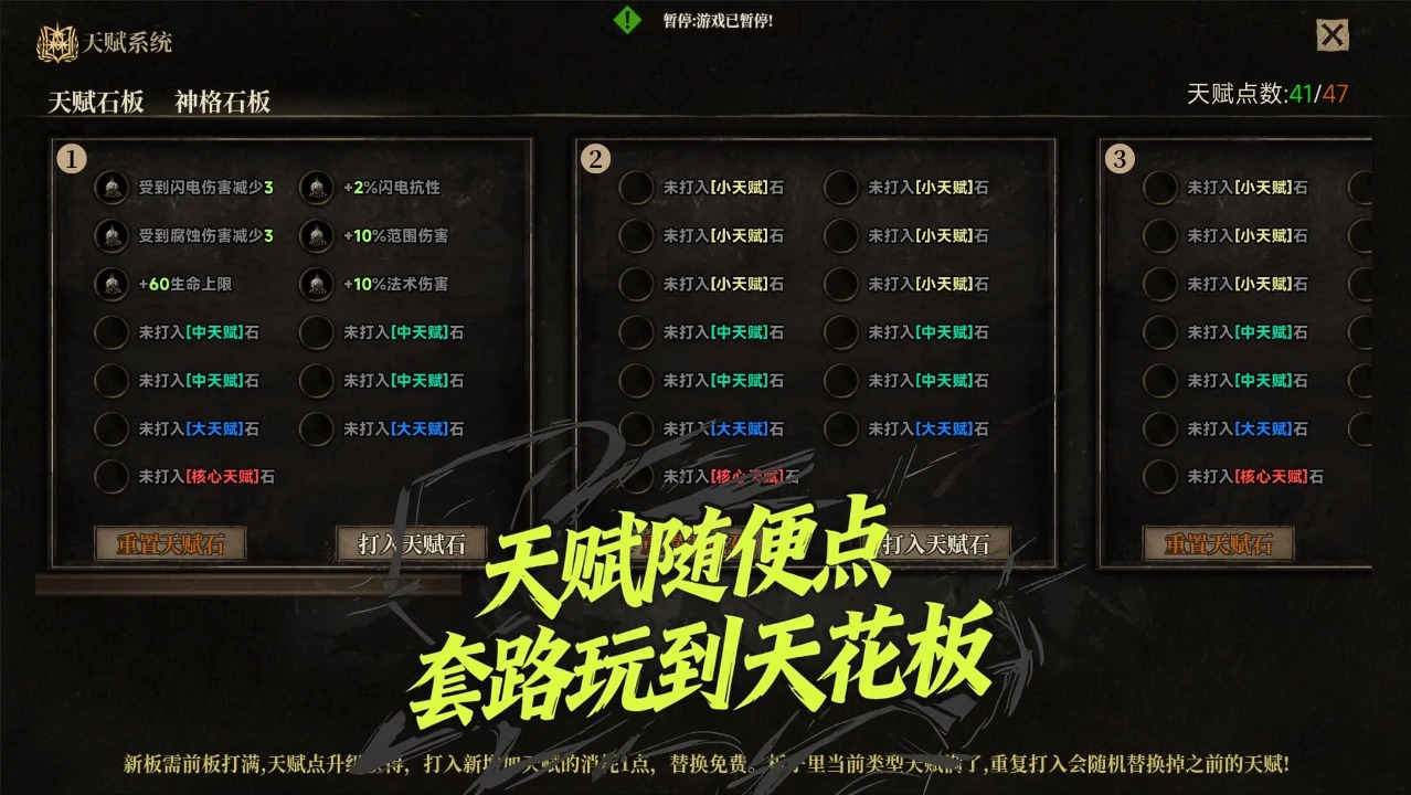 放置破坏神ii