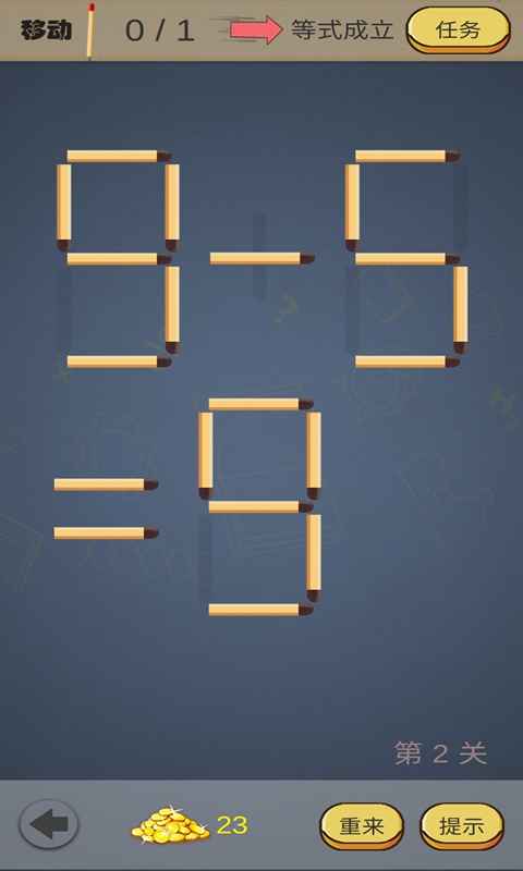舒尔特表格_截图5