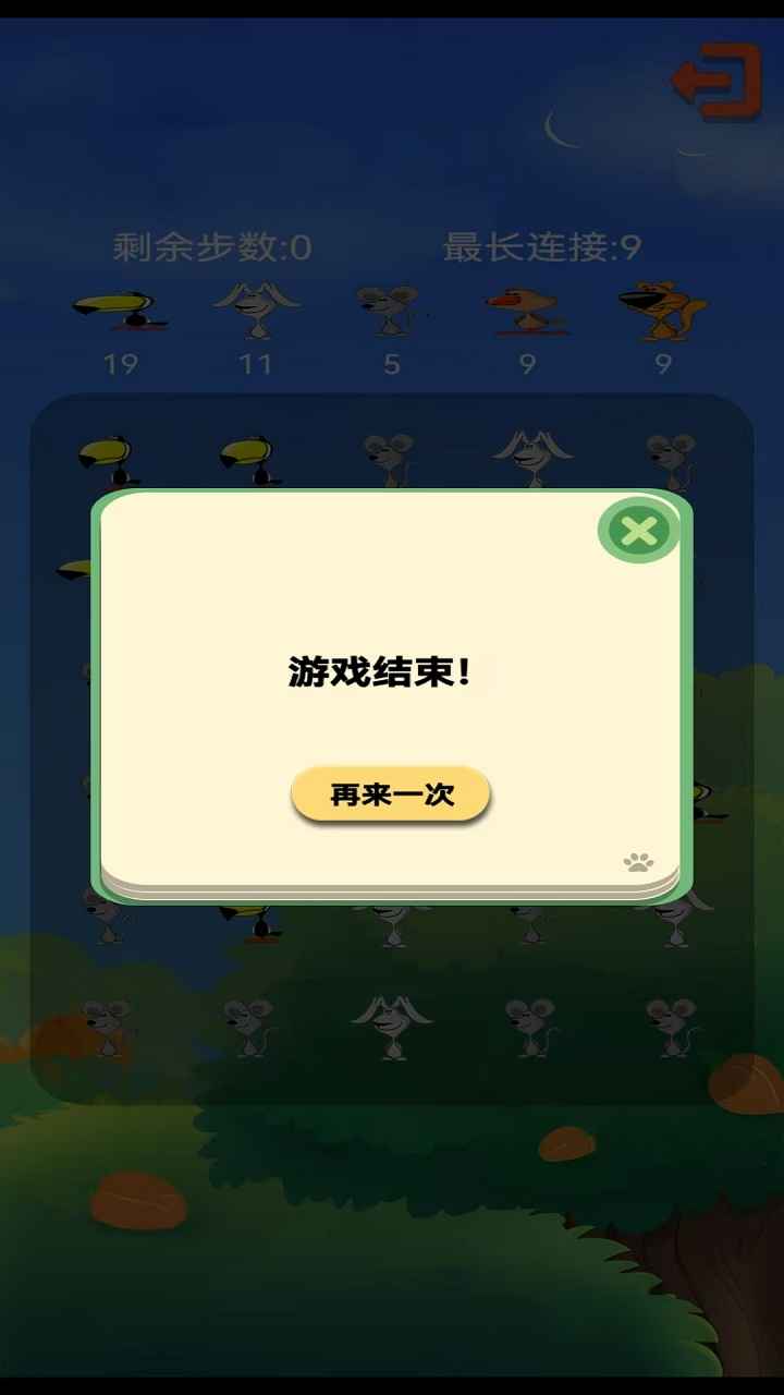 休闲集