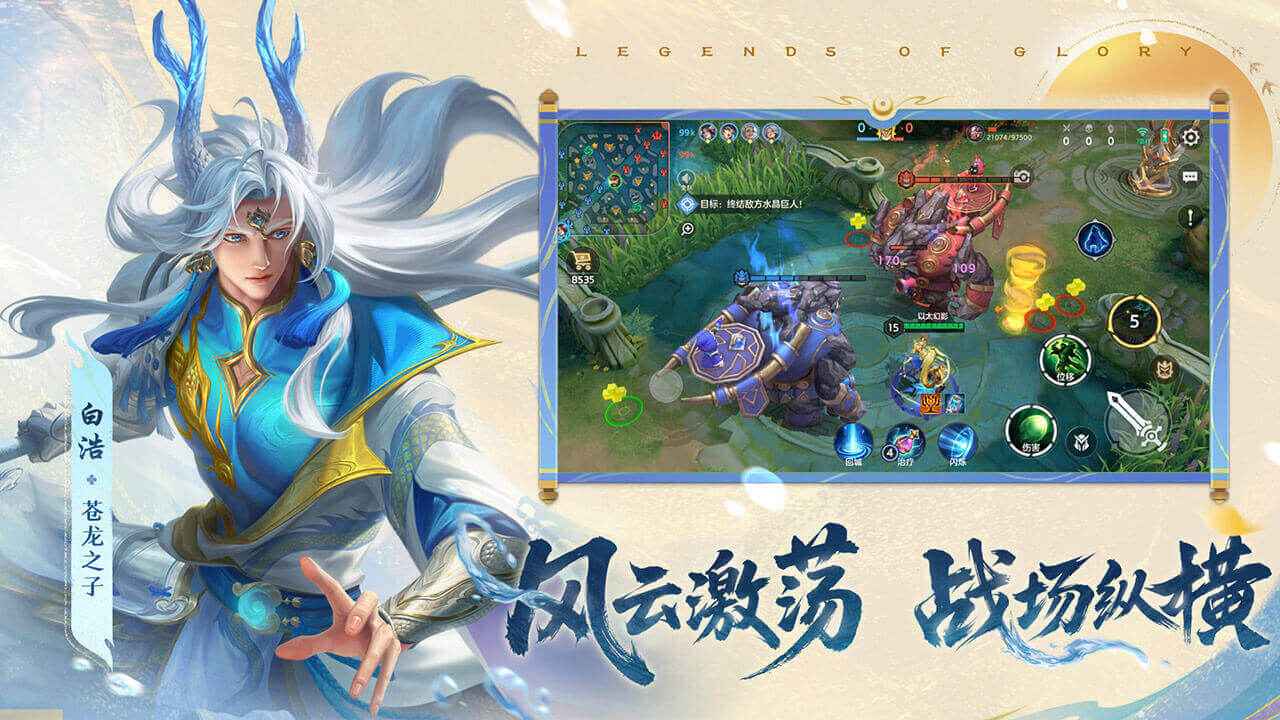 曙光英_截图5