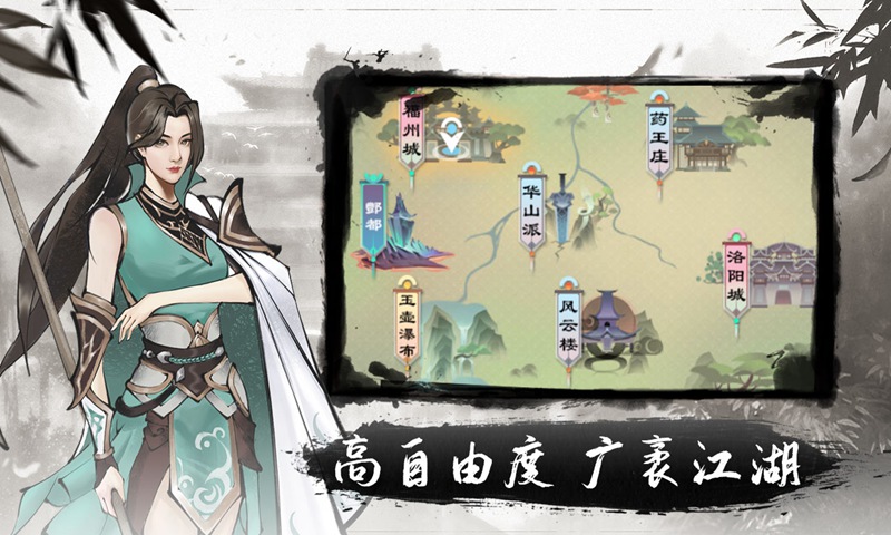 文字江湖