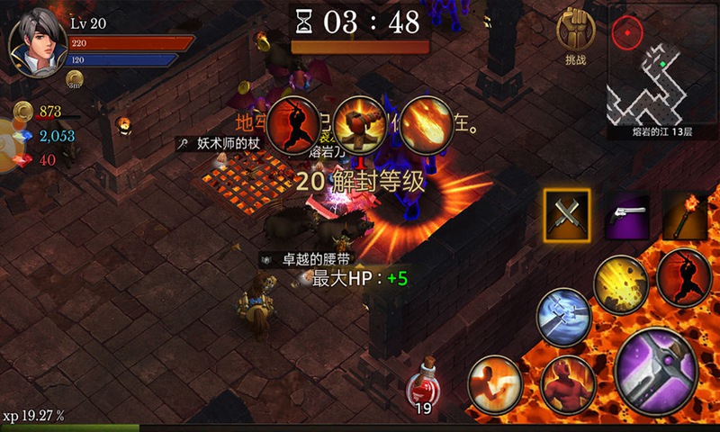 全民手速_截图5