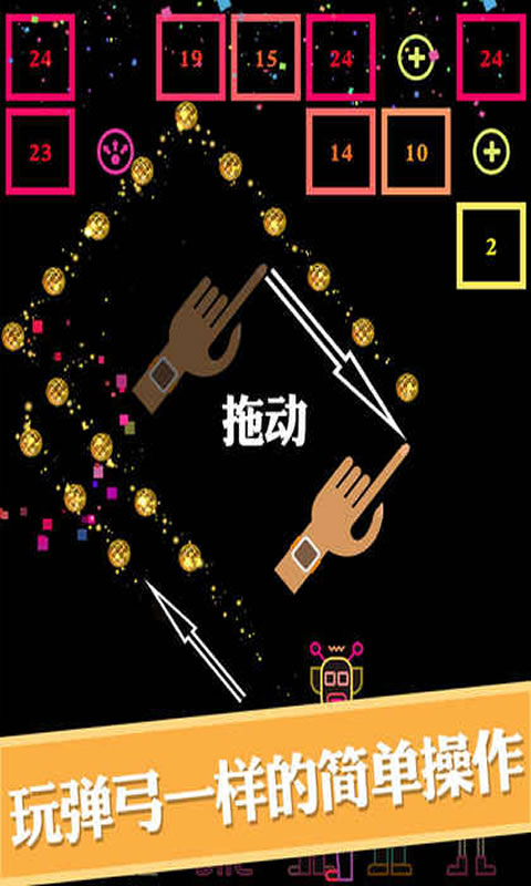 bb弹