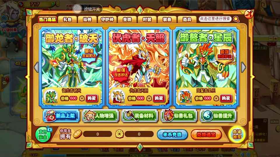 功夫派