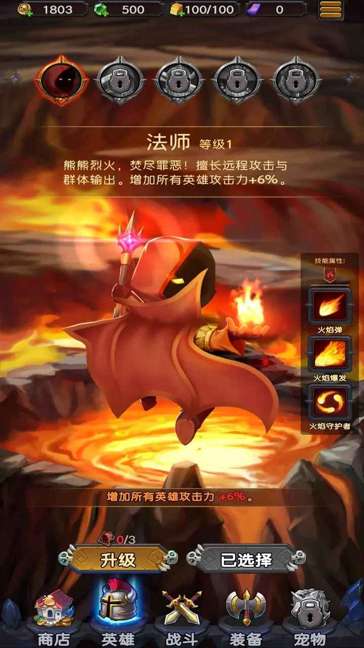 生存传奇