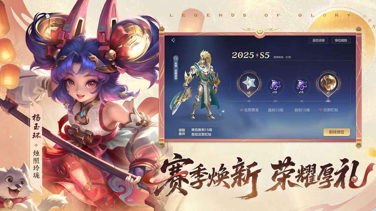 曙光英_截图3