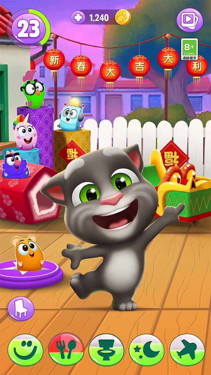 我的汤姆猫2_截图1
