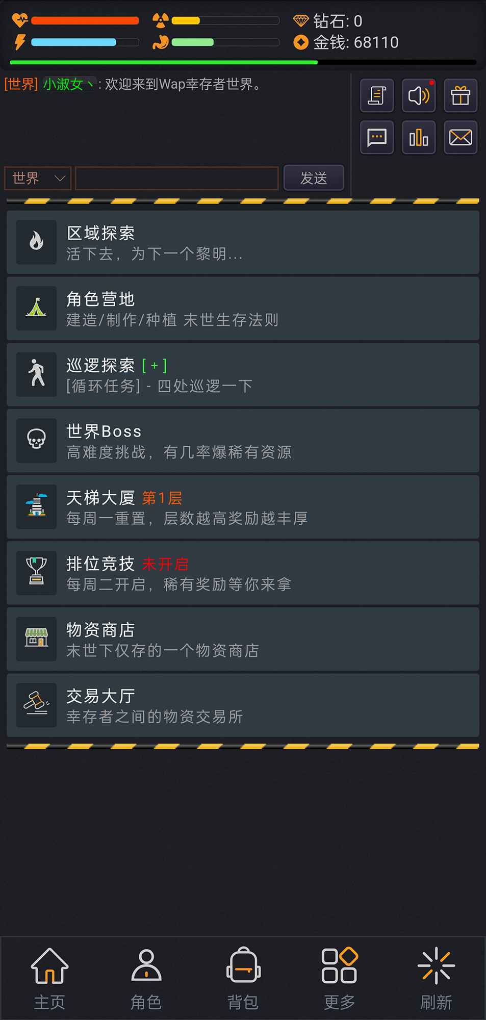 wap幸存者