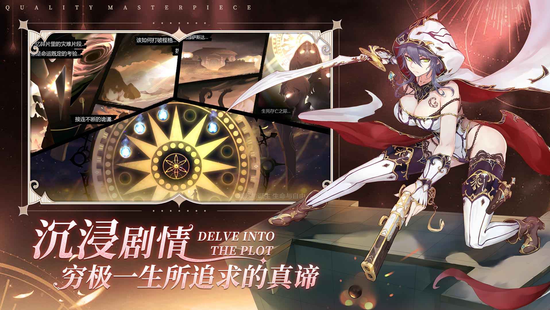 蜂之恋_截图3