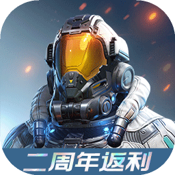 星球重启