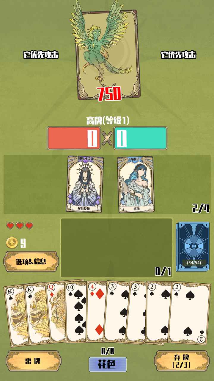 天神牌