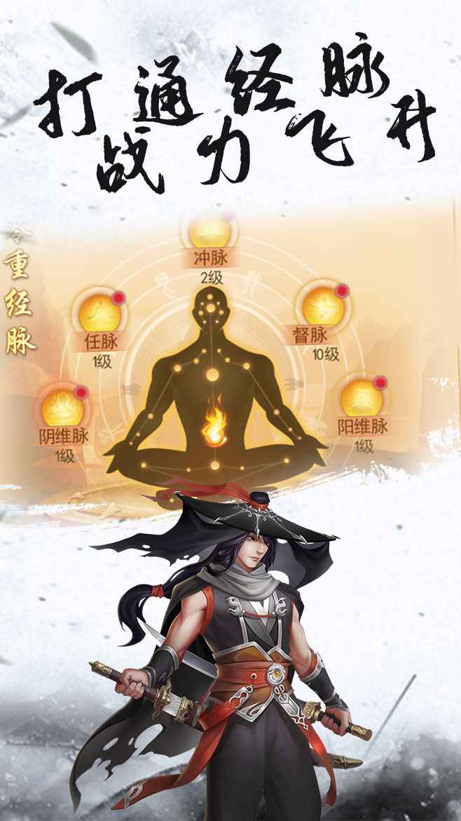 九珑诀_截图2