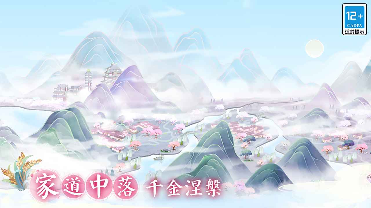 小富婆
