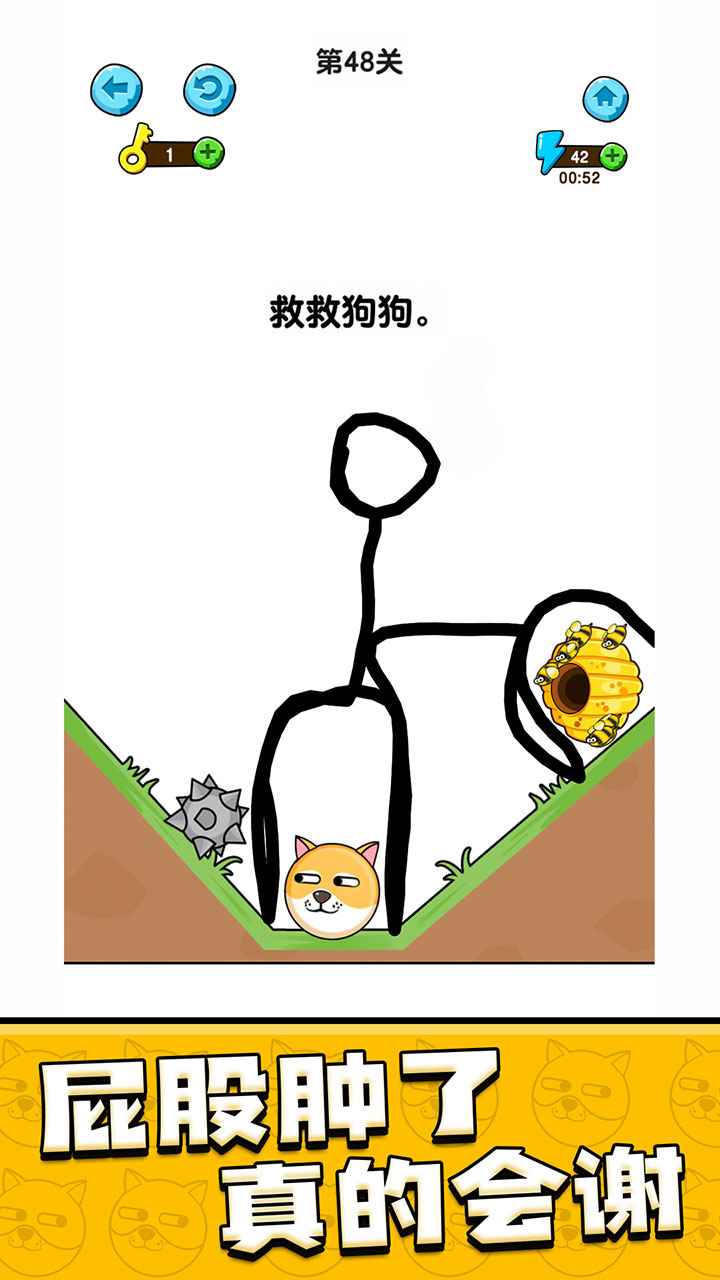 我的狗狗_截图2
