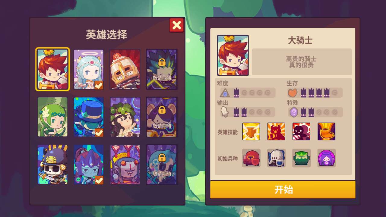 妙连千军
