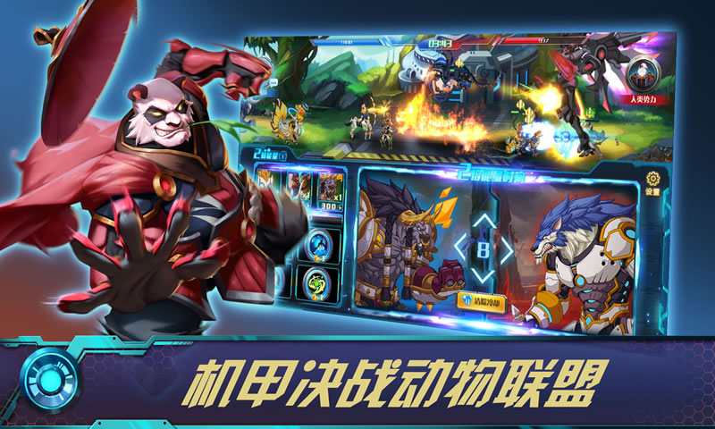 生灵怒_截图2