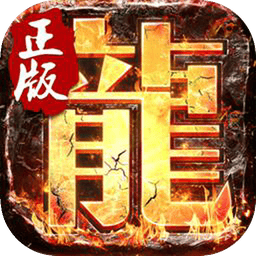 决战玛法