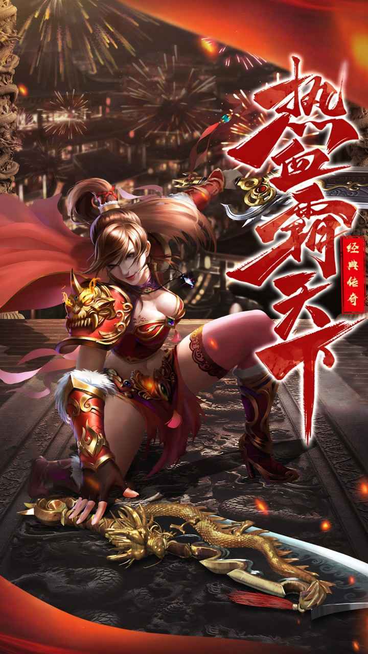 小鱼传奇