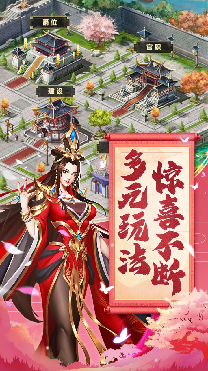 我是大英雄_截图5