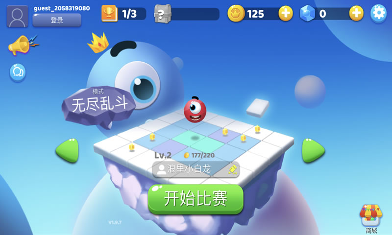 跳跳大作战_截图1