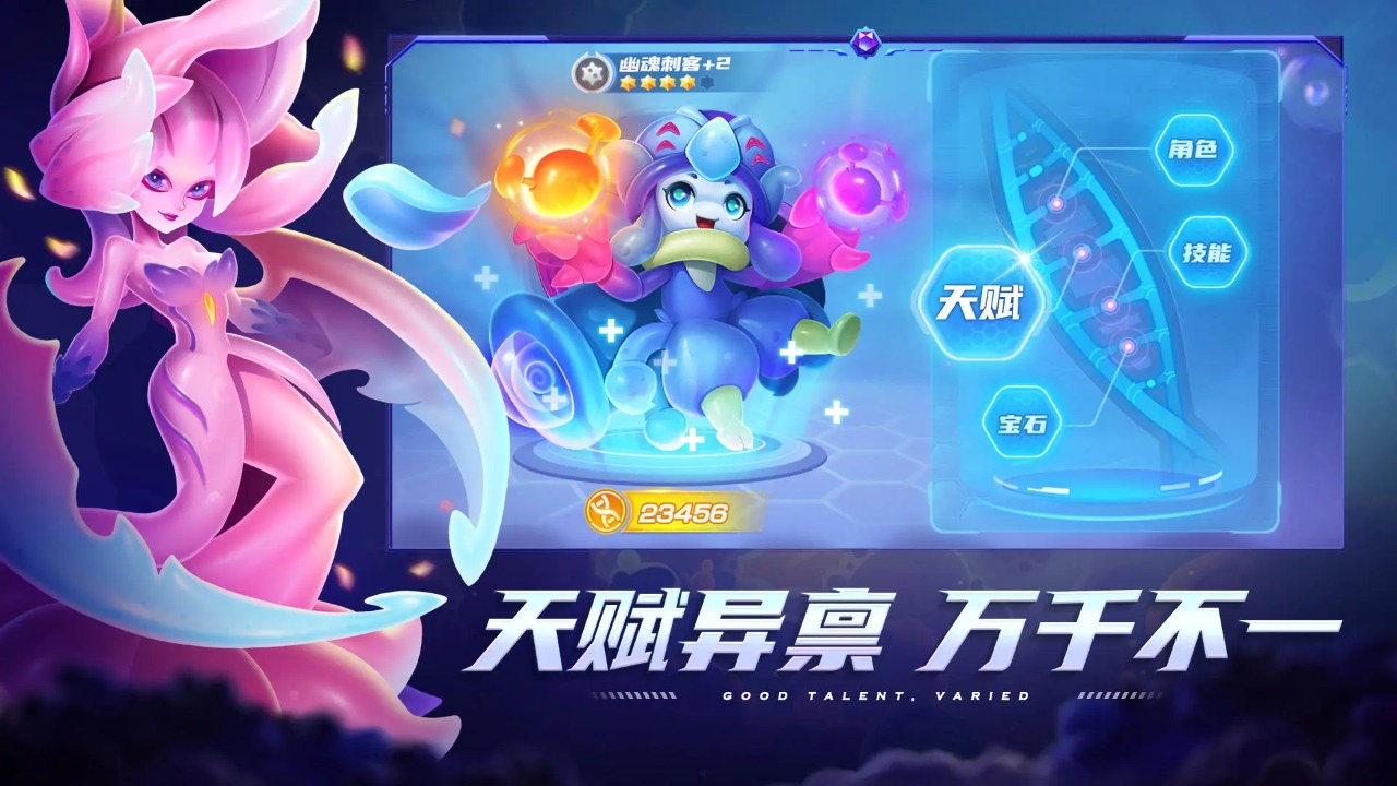 尘星之息_截图4