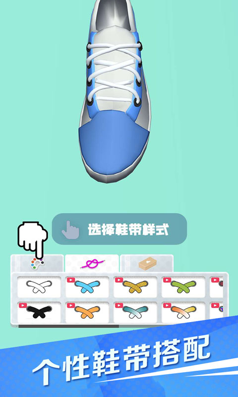滑板鞋模拟器