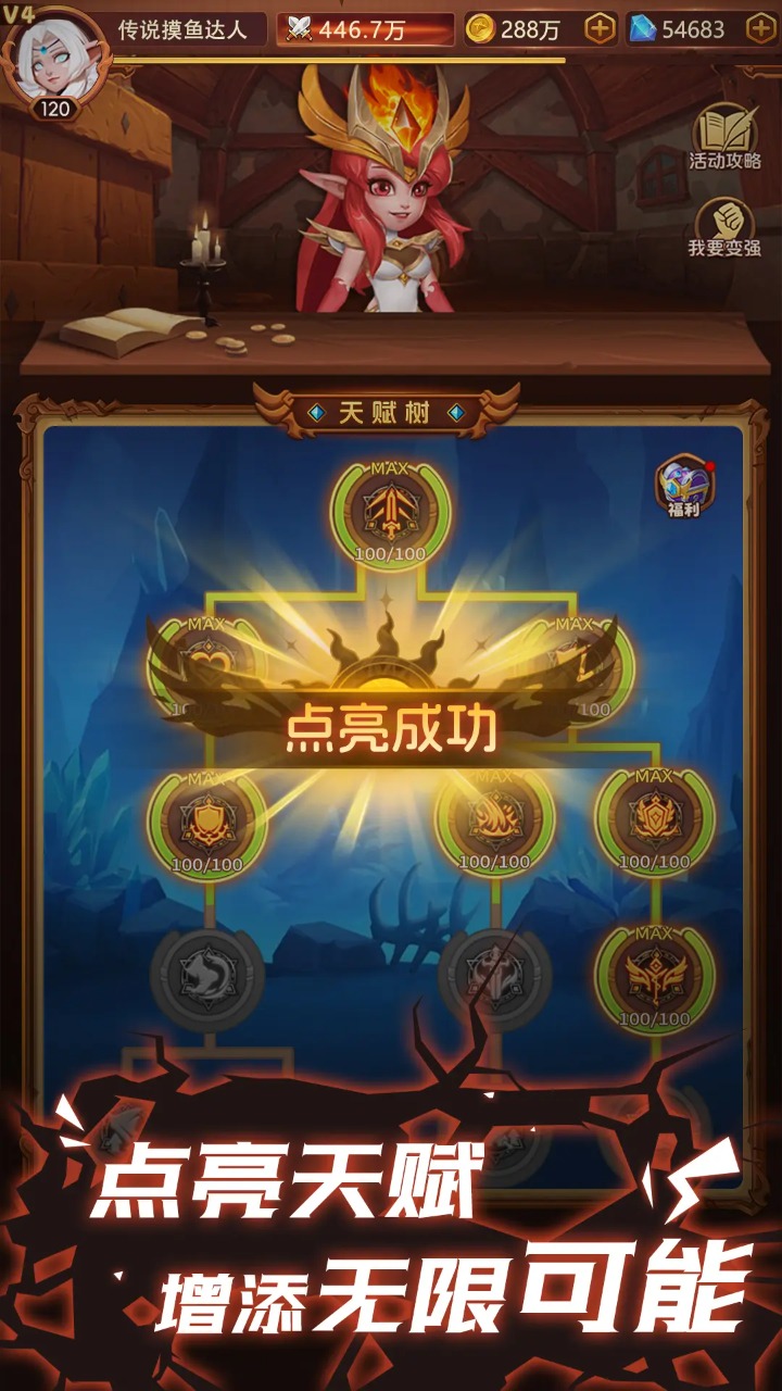 口袋战争