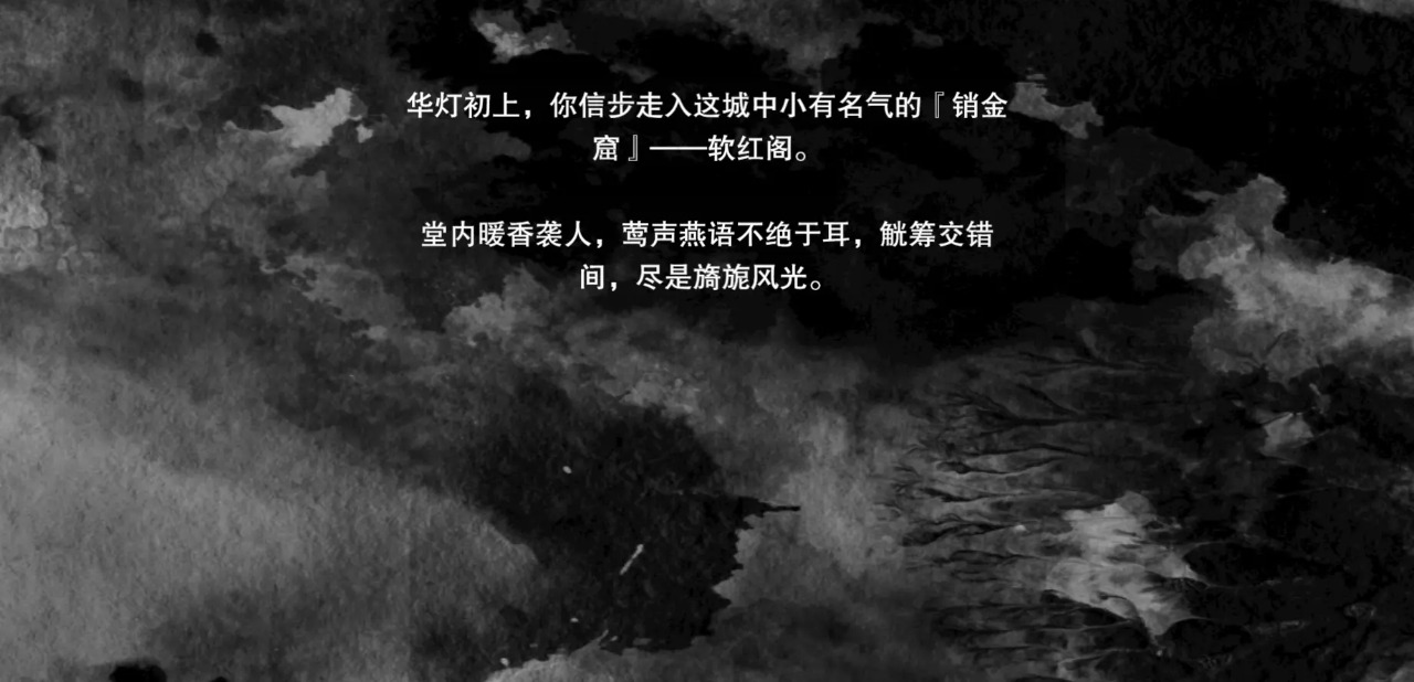 烟雨江湖