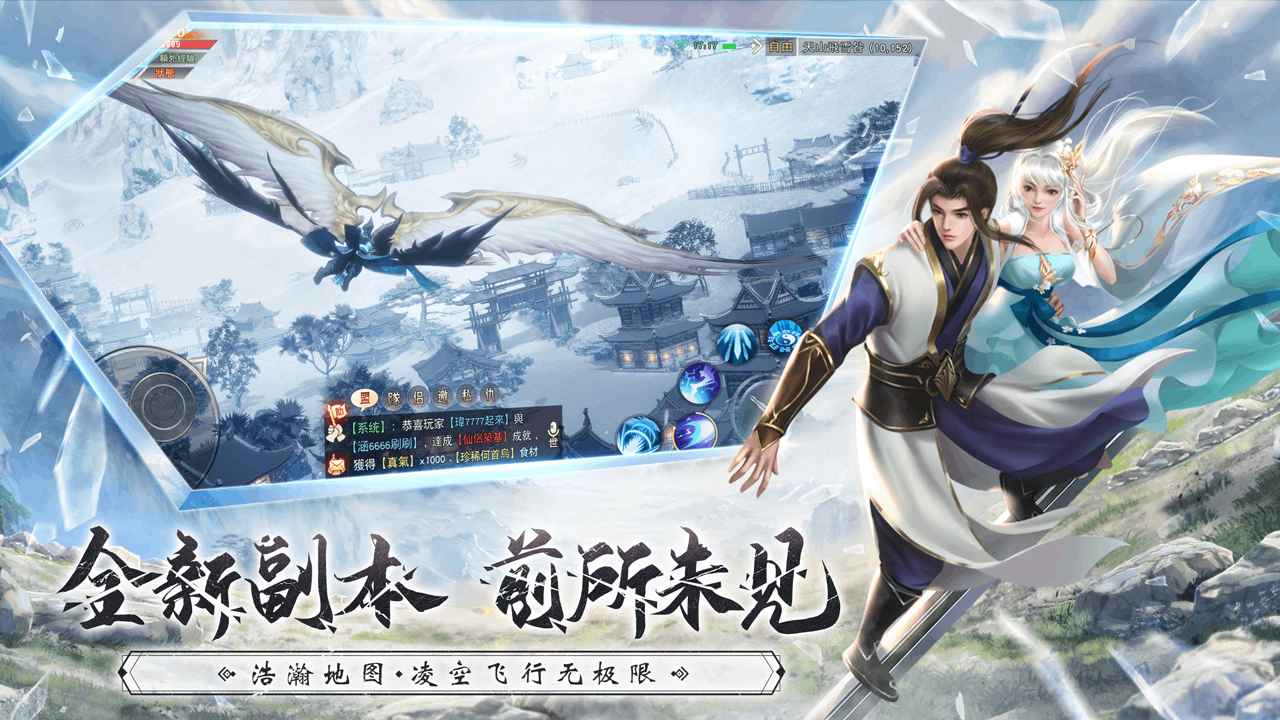 神骑世界