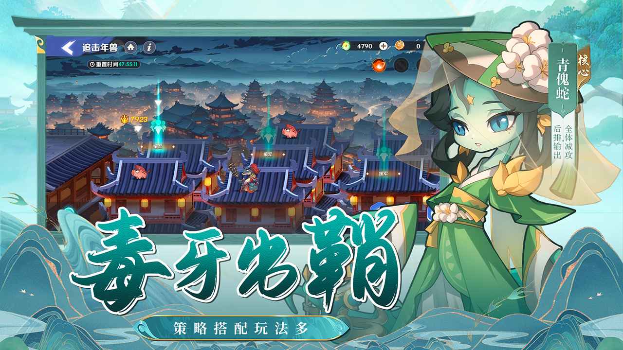 一起当勇士_截图5