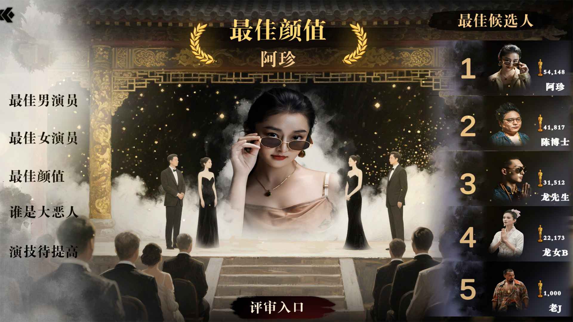 扫毒风暴_截图11