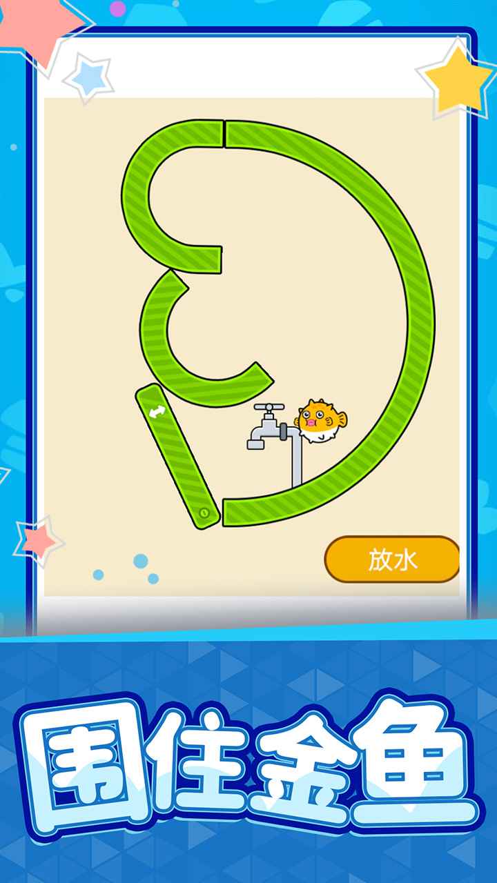 救救小丑鱼