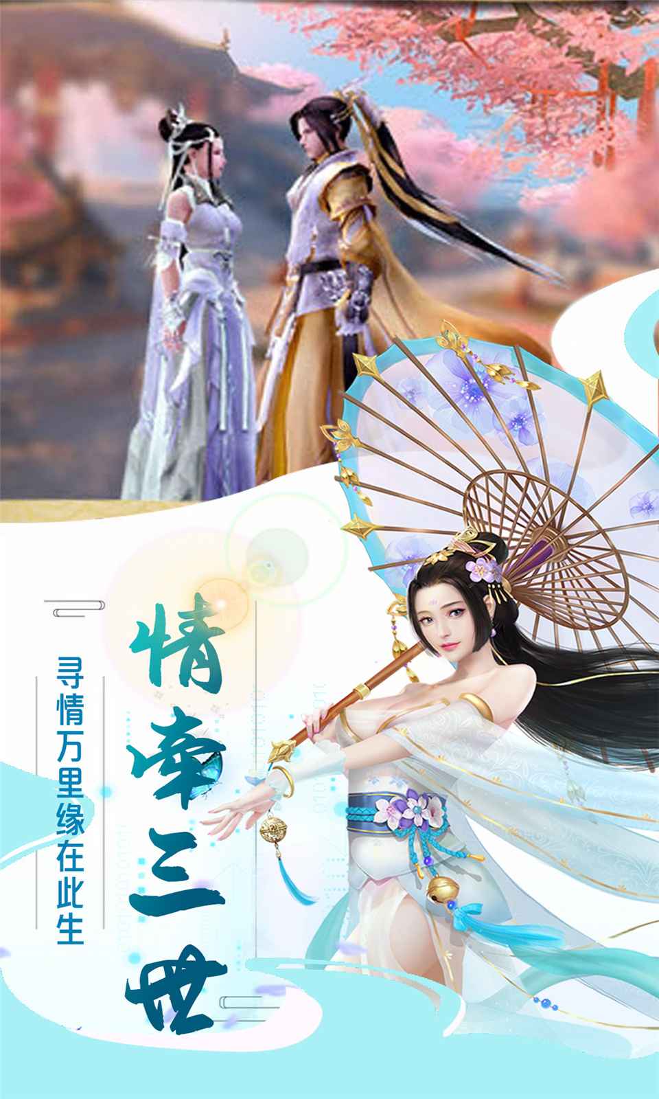 楚汉争霸ol手游