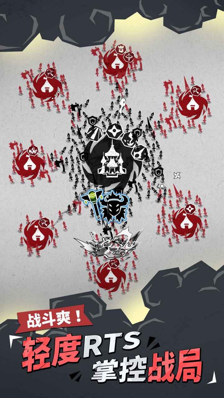 兵器大作战